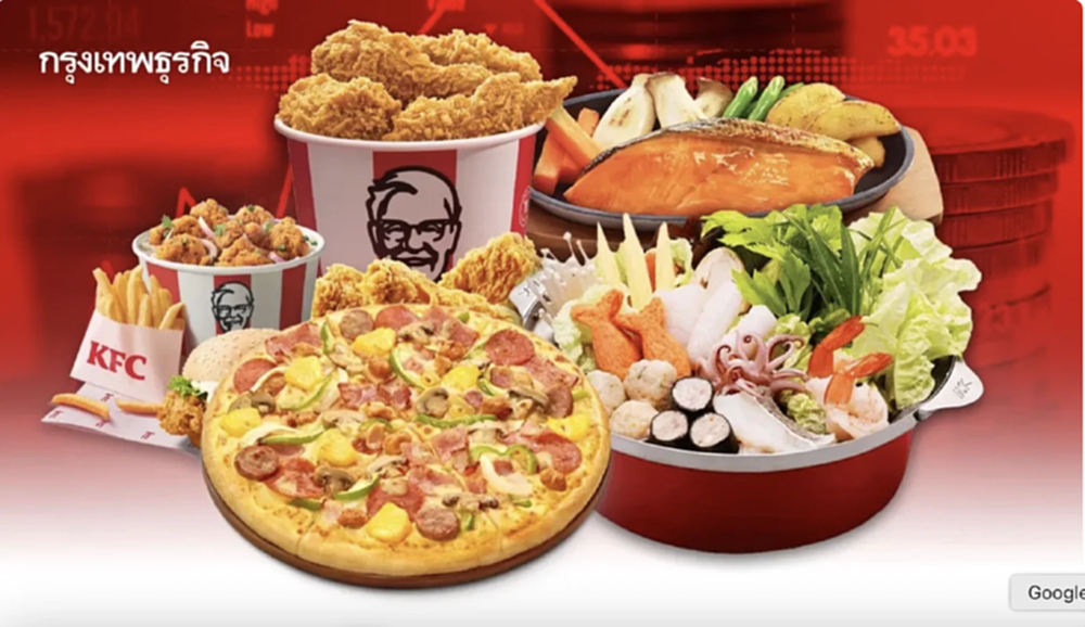 เทียบฟอร์ม บิ๊กร้านอาหาร  เศรษฐกิจ กำลังซื้อไม่ดี ใครโต-กำไรร่วง!