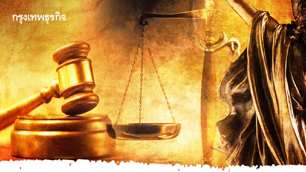 เปิดข้อมูล เจาะลึก 3 คดีใหญ่ กางข้อครหา ‘ยุติธรรม อำพราง’