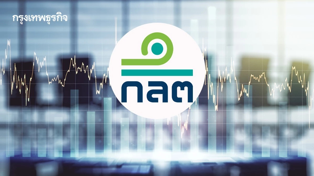 ก.ล.ต. เตือนผู้ถือหุ้นกู้ AQUA275A ใช้สิทธิประชุม  6 พ.ย.นี้