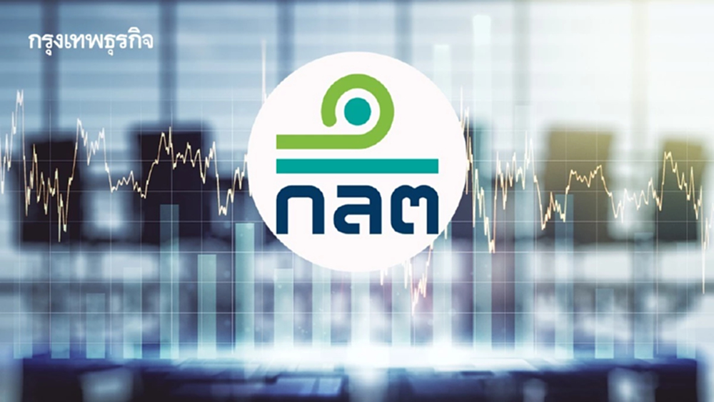 ก.ล.ต. เตือนผู้ถือหุ้นกู้ AQUA275A ใช้สิทธิประชุม  6 พ.ย.นี้