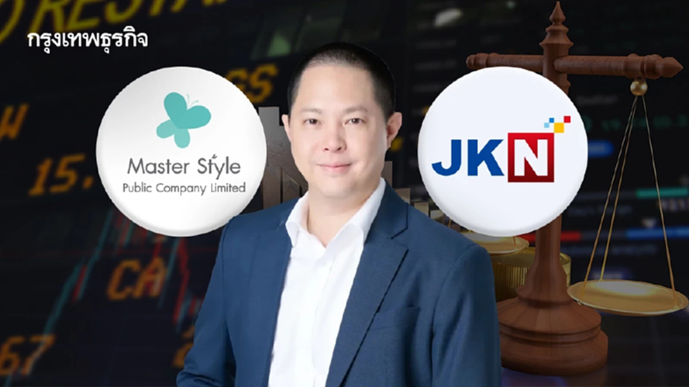 MASTER ยันไร้ผลกระทบคดี  “หมอเส” ฟ้อง JKN -แอน   หลอกขายหุ้นกู้ 30 ล้านเป็นความเสียหายส่วนบุคคล