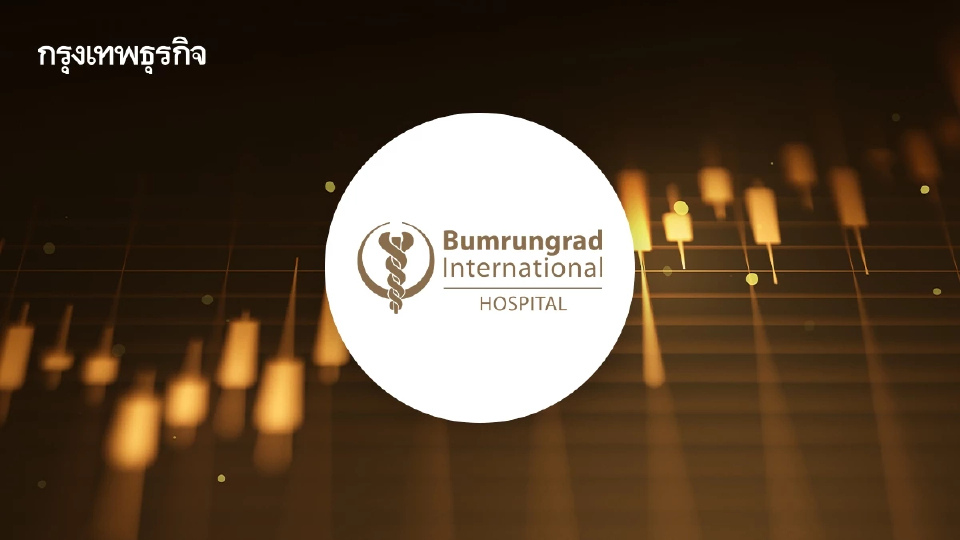 BH ทำกำไร Q3/68  ที่ 6,582 ล้านบาท โต2.1%  ลูกค้าต่างชาติเพิ่ม 3.5 % ทดแทนในประเทศหดตัว