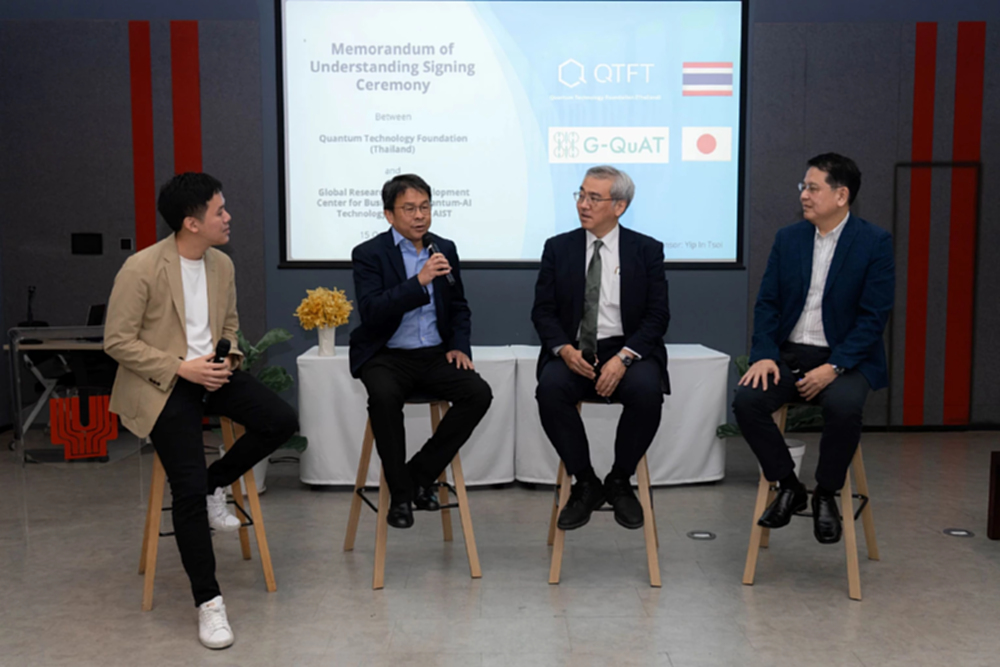 'ยิบอินซอย' ผนึก 2 พันธมิตร ดัน 'ควอนตัมคอมพิวติ้ง' สู่เชิงพาณิชย์