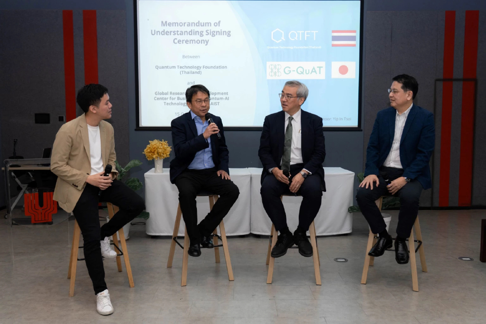 'ยิบอินซอย' ผนึก 2 พันธมิตร ดัน 'ควอนตัมคอมพิวติ้ง' สู่เชิงพาณิชย์