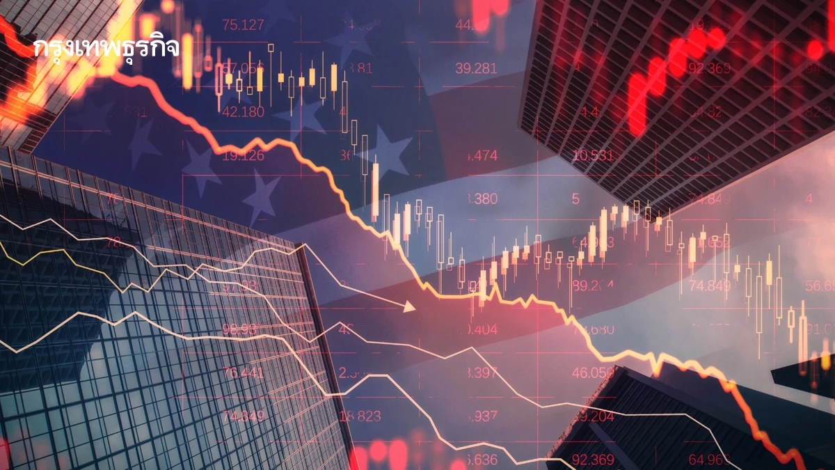 ดาวโจนส์ปิดร่วงมากกว่า 550 จุด Nvidia และหุ้นเทคโนโลยีฉุดดัชนีลง