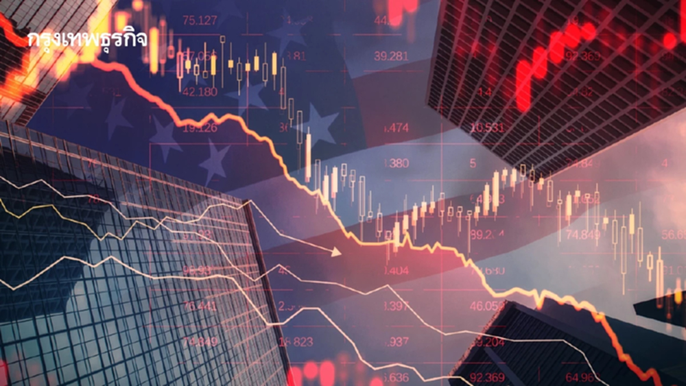 ดาวโจนส์ปิดร่วงมากกว่า 550 จุด Nvidia และหุ้นเทคโนโลยีฉุดดัชนีลง