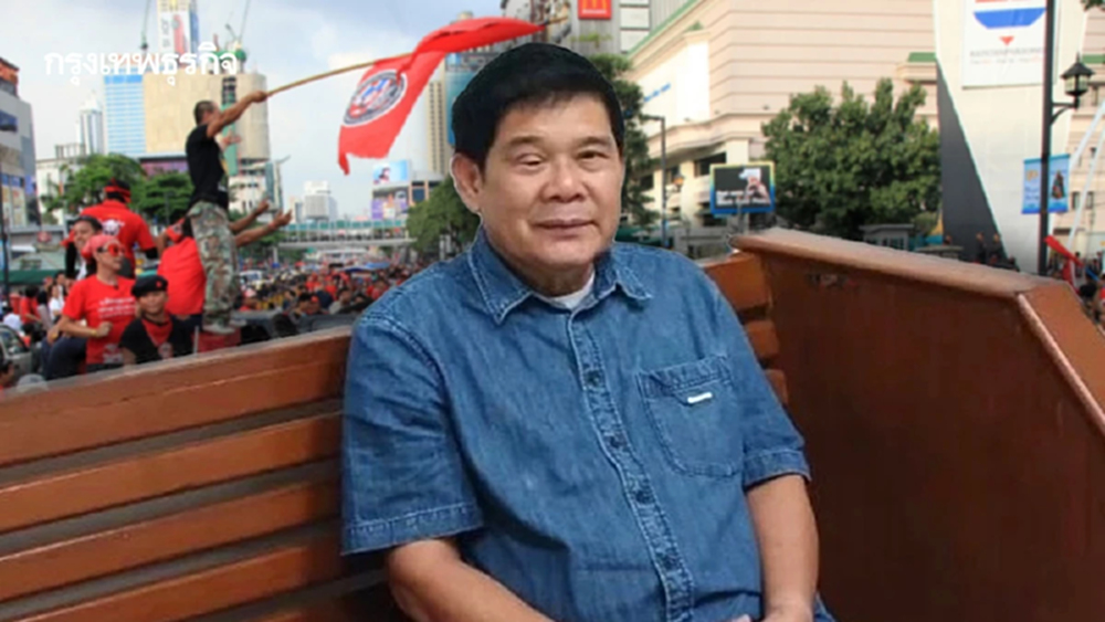 ฉากชีวิต ‘นิสิต’ ครูสู่แกนนำ นปช. ก่อนมอบตัว คดีล้มประชุมอาเซียน