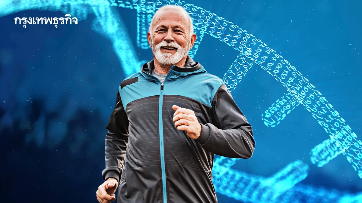 มนุษย์จะอายุยืน 120 ปี? นักวิจัยอิตาเลียนเผย 4 วิธี ช่วยยืดอายุขัย