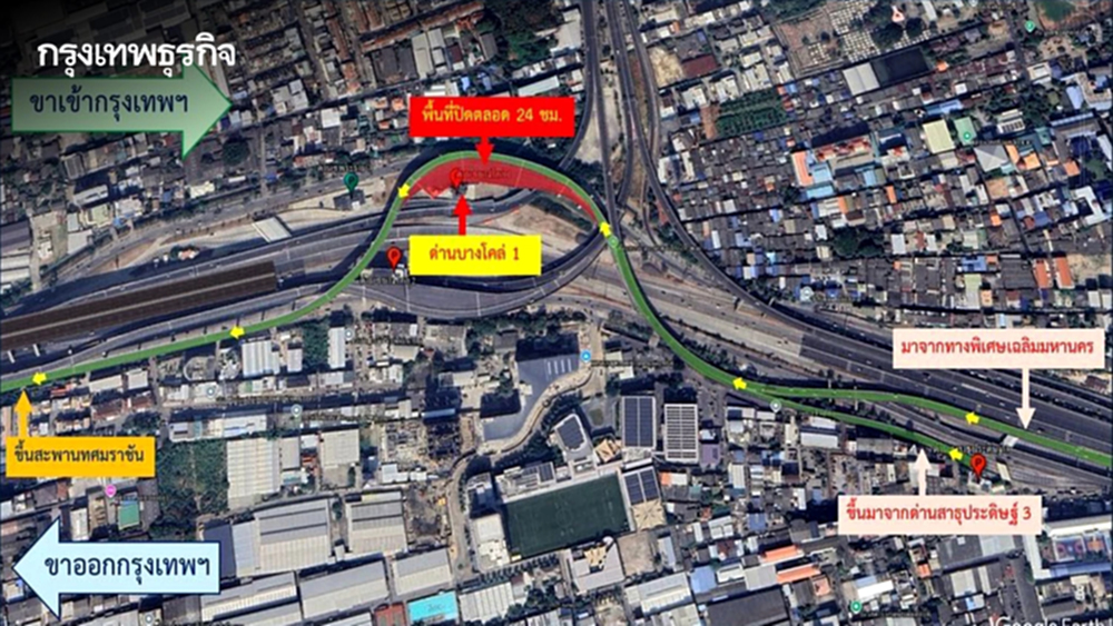 เริ่ม 24 พ.ย. เช็กด่วน! กทพ. 'แจ้งปิดการจราจร' ด่านฯ บางโคล่ 1 - ด่านฯ บางโคล่ 2