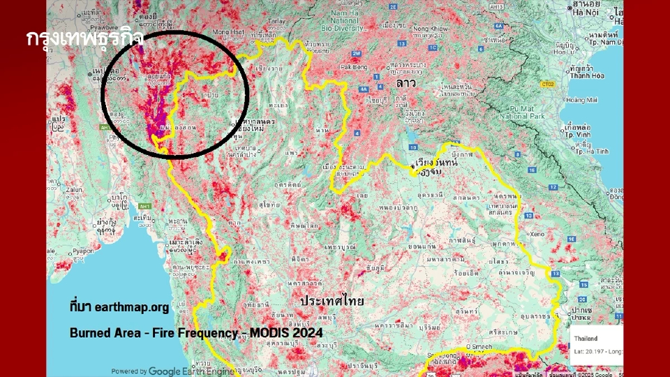 ไฟป่าแปลงใหญ่สุดในเอเชียอาคเนย์ตอนบน: มลพิษข้ามแดนที่ยังไม่มีทางแก้