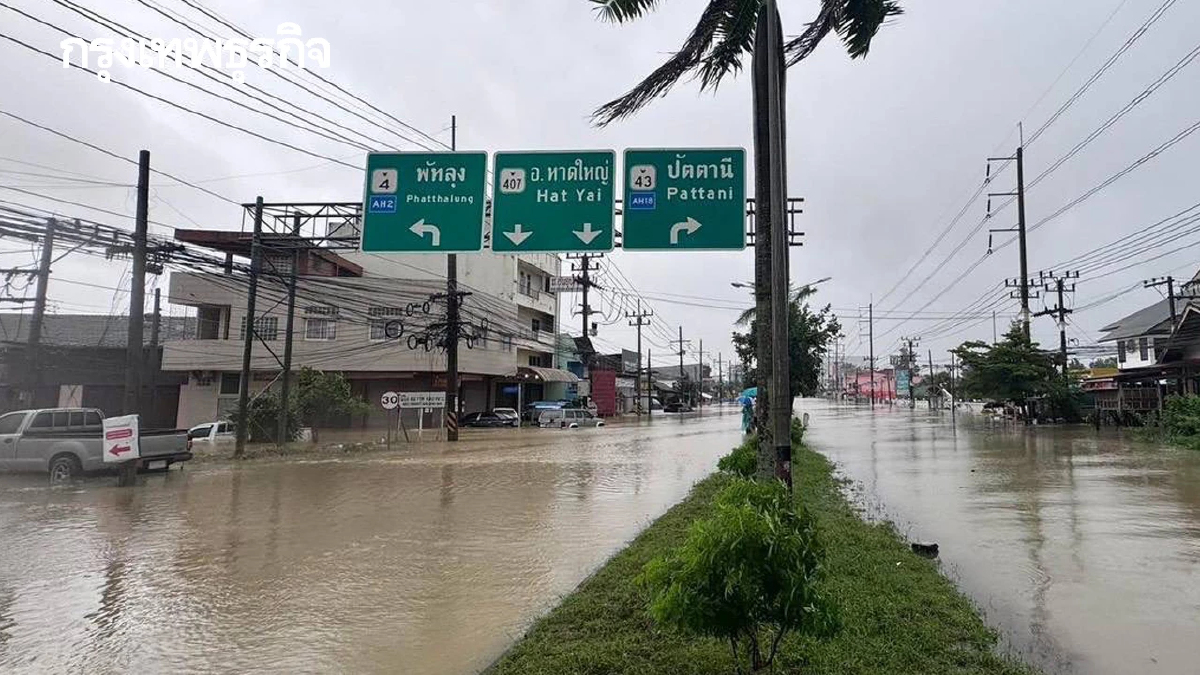 น้ำท่วมภาคใต้วิกฤต บขส. หยุดเดินรถโดยสาร 6 เส้นทางชั่วคราว