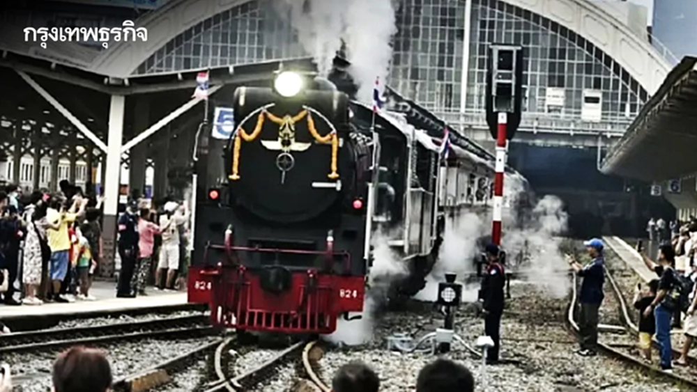 เตรียมกดจองตั๋ว! ชวนเที่ยว นั่งรถจักรไอน้ำ เที่ยว “เมืองแปดริ้ว” 5 ธันวาคม 2568