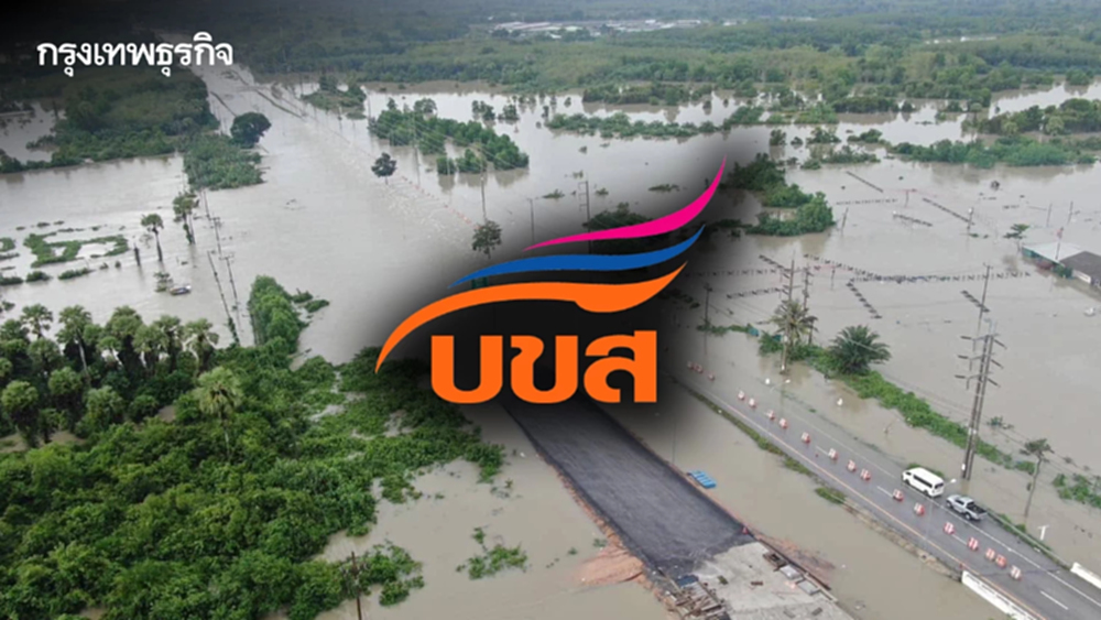 บขส. หยุดเดินรถโดยสาร 6 เส้นทางชั่วคราว หลังน้ำท่วมภาคใต้ยังวิกฤต