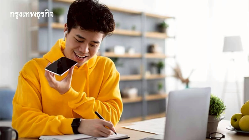 AI คำสั่งเสียง จะเป็นเครื่องมือทำงานหลักแทบทุกอาชีพ ภายในปี 2028