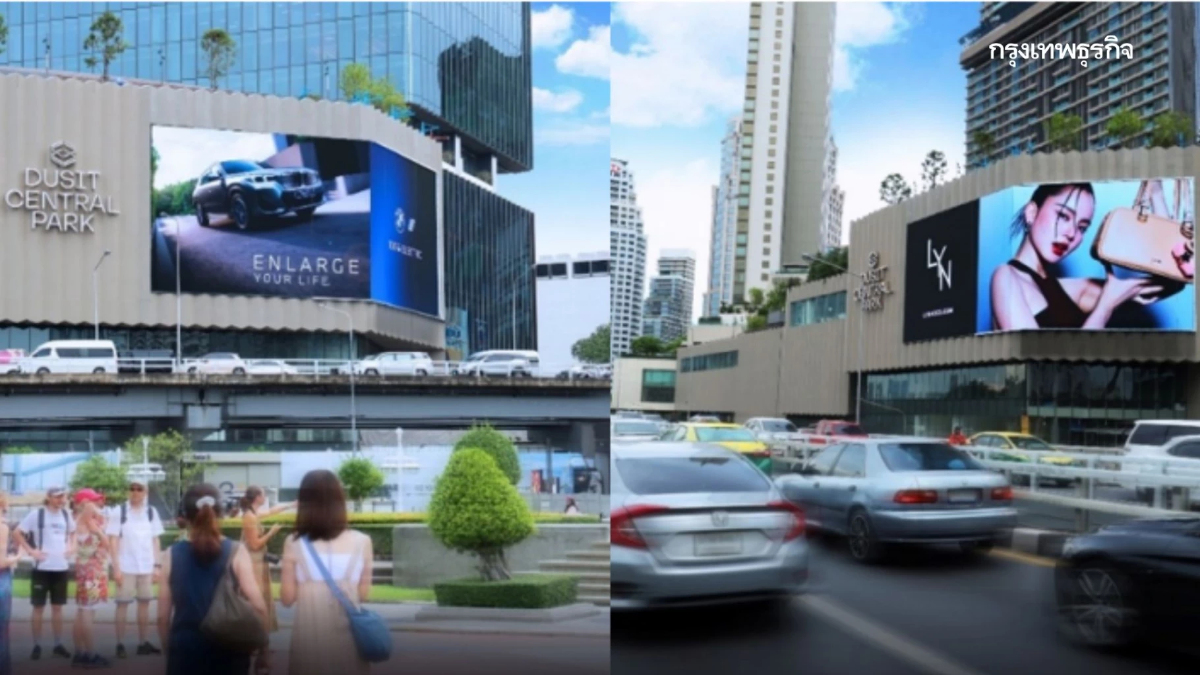 แพลนบี โชว์ผลงาน 9 เดือนแรกปี 2568 เติบโตต่อเนื่องแม้เศรษฐกิจชะลอ