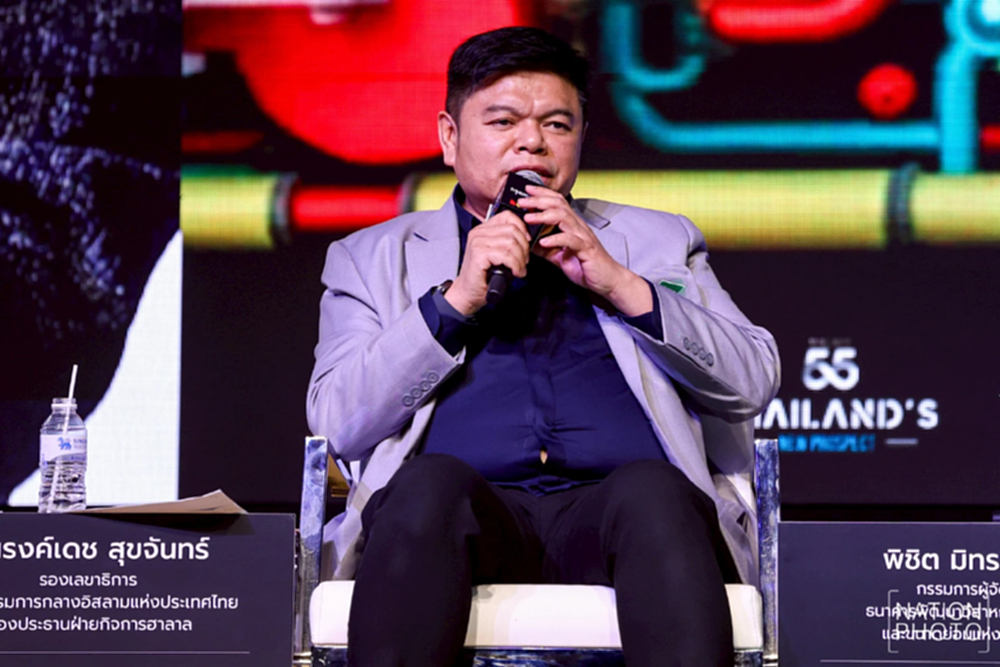 ไทยขึ้นแท่นผู้นำ 'ฮาลาลโลก' คณะกรรมการกลางอิสลามฯ ยืนยันโลโก้เดียวขายได้ทั่วโลก!