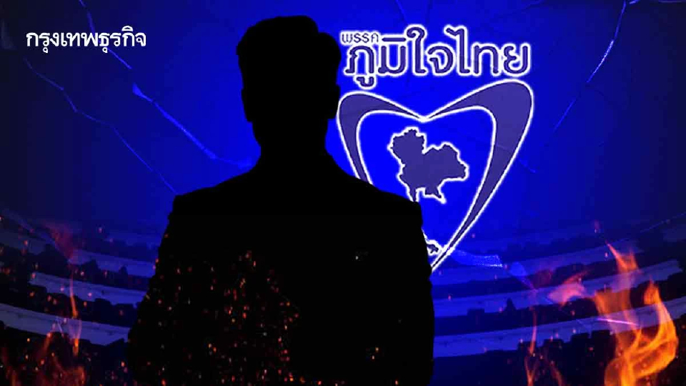 กลับคำคดีฮั้วเลือก สว. จับตากลเกมฟอกขาว ‘ขั้วน้ำเงิน’