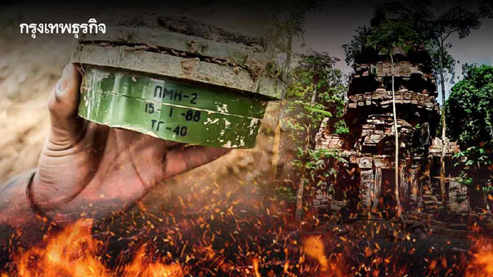 เคลียร์ทุ่นระเบิด ‘แดนสังหาร’ ปราสาทตาควาย-เนิน 350