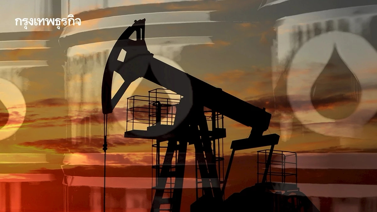 น้ำมันดิบทรงตัว นักลงทุนจับตาตลาดการเงิน เจรจาสันติภาพยูเครน