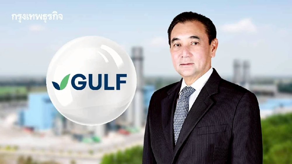 GULF ได้รับการจัดอันดับเครดิตองค์กรจาก JCR ระดับ A แนวโน้ม 'คงที่' ย้ำความแข็งแกร่ง