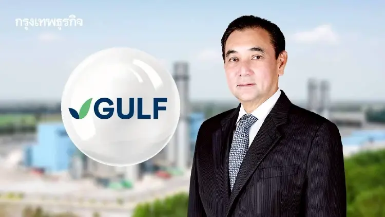 GULF ได้รับการจัดอันดับเครดิตองค์กรจาก JCR ระดับ A แนวโน้ม 'คงที่' ย้ำความแข็งแกร่ง