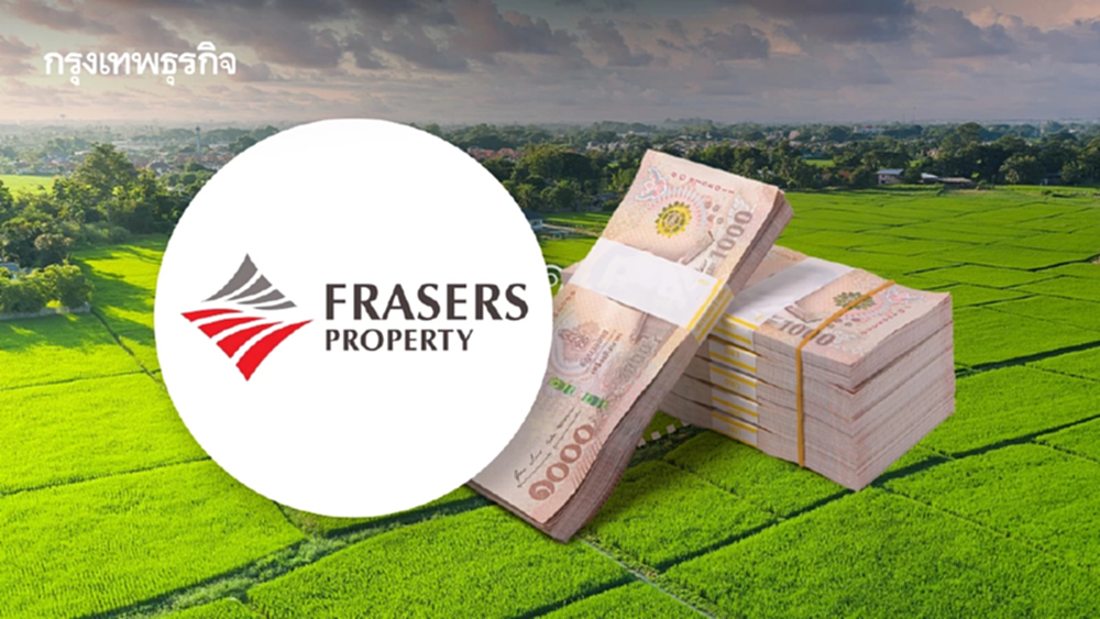 ปิดดีลมูลค่าเกือบ 3.8 พันล้าน  เฟรเซอร์สปักหมุดชลบุรี 2,400 ไร่