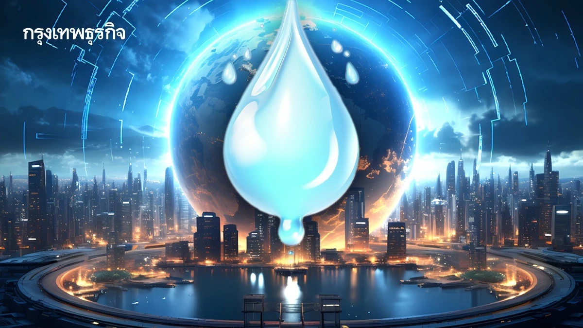 ศูนย์ข้อมูล-การคุกคามน้ำบาดาล 'เทคโนโลยี AI' กระตุ้นวิกฤติความต้องการน้ำหล่อเย็น