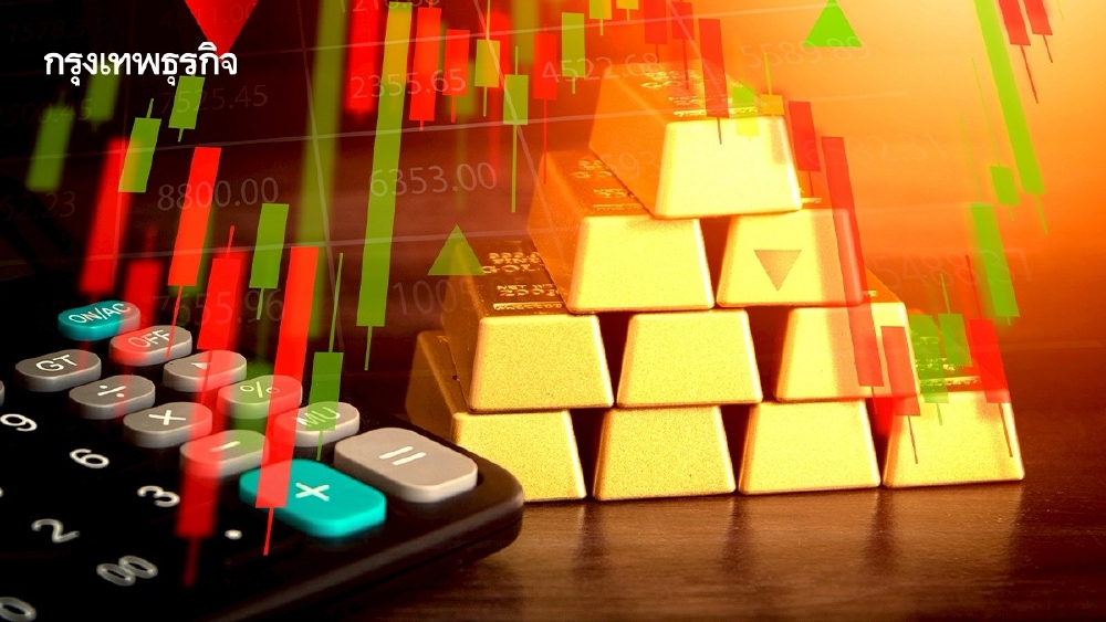 .ราคาทองคำร่วงลง 1% ในวันศุกร์ แต่คาดยังสูงขึ้นเป็นเดือนที่สาม.