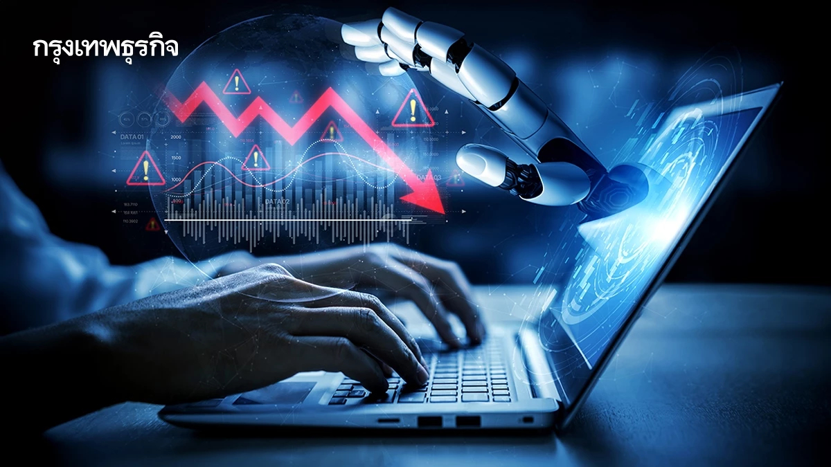 รู้เท่าทันเศรษฐกิจ (สีเทา) ดิจิทัล?