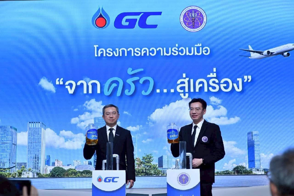 อว.-จีซี ต่อยอดโครงการ ‘จากครัว...สู่เครื่อง’ ดันไทยสู่ศูนย์กลางการบินคาร์บอนต่ำอาเซียน