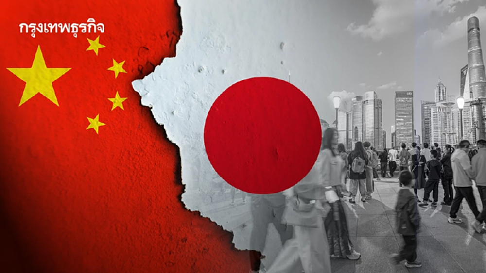 'ญี่ปุ่น' เตือนพลเมืองในจีน ระวังความปลอดภัยเข้ม เลี่ยงไปสถานที่แออัด