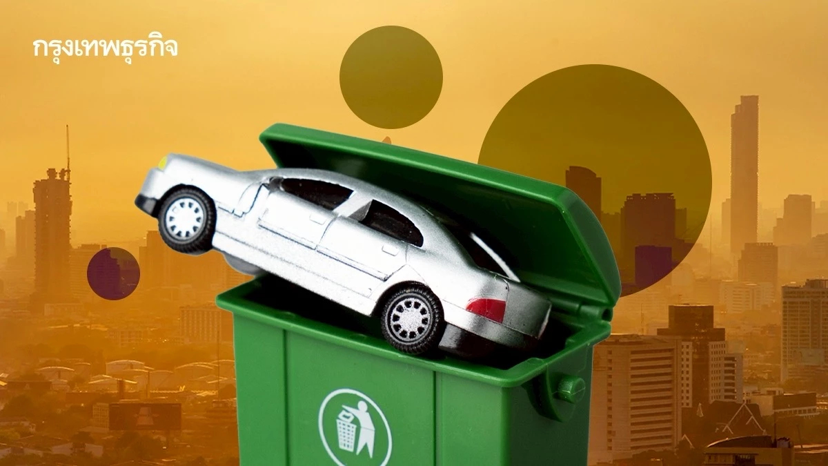 รถราคาถูกปล่อยมลพิษสูงกว่ารถแพง แม้จะได้รับรองมาตรฐานเท่ากันก็ตาม