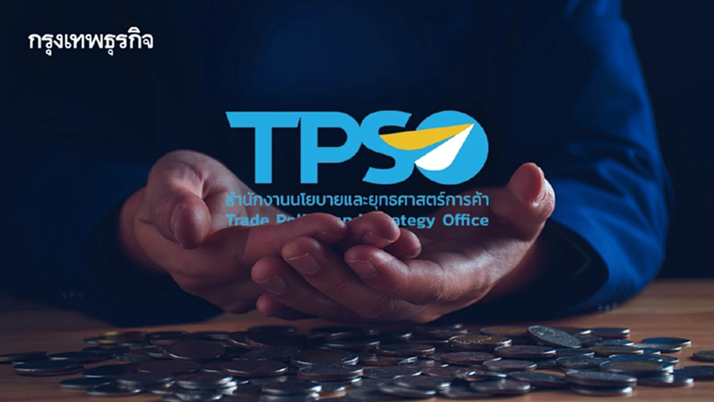 สนค.หวั่นเงินเฟ้อทั้งปีติดลบ หวังคนละครึ่งพลัสฟื้นดีมานด์