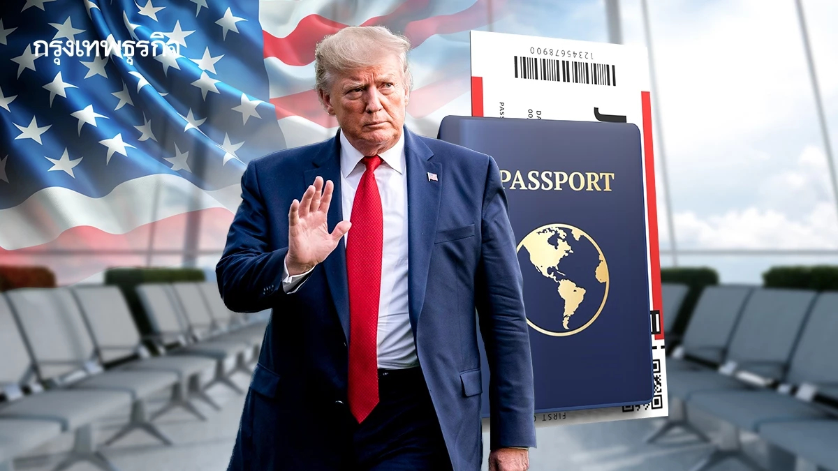 'คนอ้วน' เสี่ยงถูกแบนเข้าสหรัฐ! เป็นเบาหวาน-โรคหัวใจอาจชวดวีซ่า