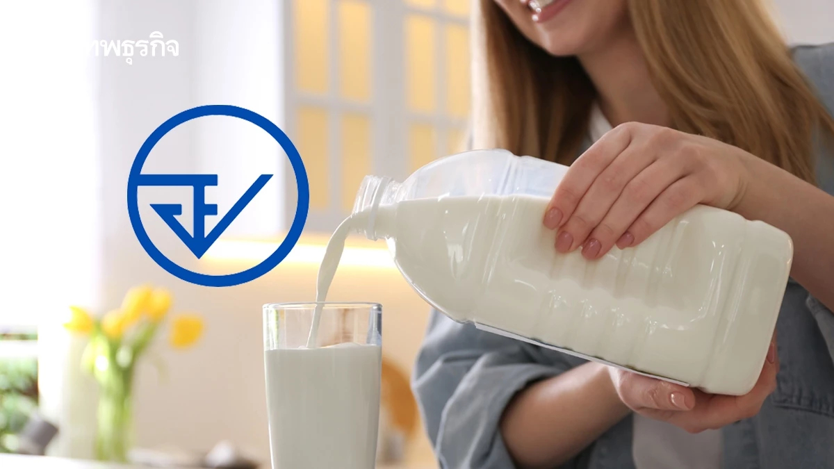 อย.ชี้ขาดรูปแบบ 'ผลิตภัณฑ์นม'  วางจำหน่ายในท้องตลาดไทย