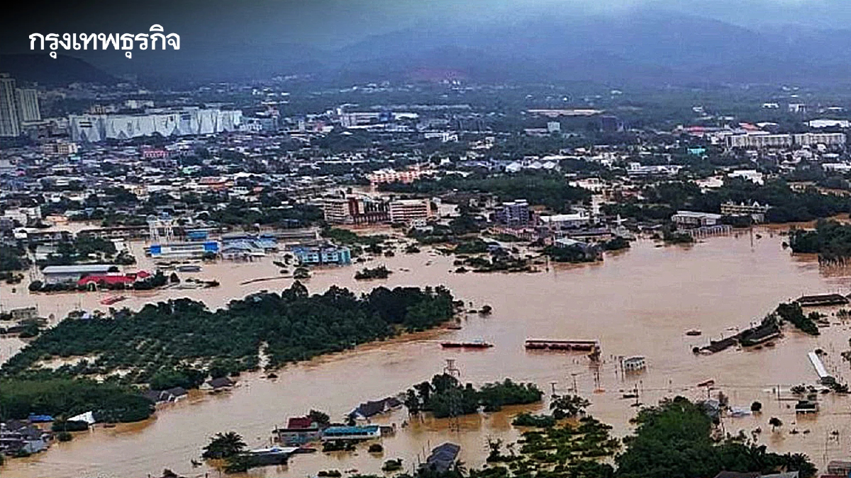 น้ำท่วม 9 จังหวัดภาคใต้ เดือดร้อนกว่า 9.8 แสนครัวเรือน เสียชีวิตแล้ว 18 ราย