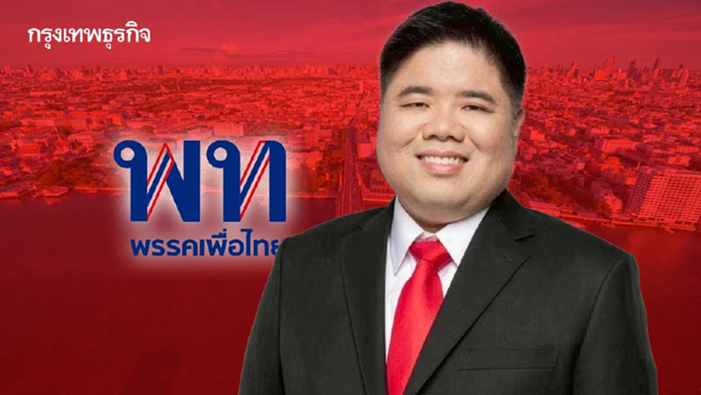 ‘พงศ์กวิน’หลังบ้าน‘ค่ายแดง’ แม่ทัพกทม.ฝั่งธนฯ-ปริมณฑล