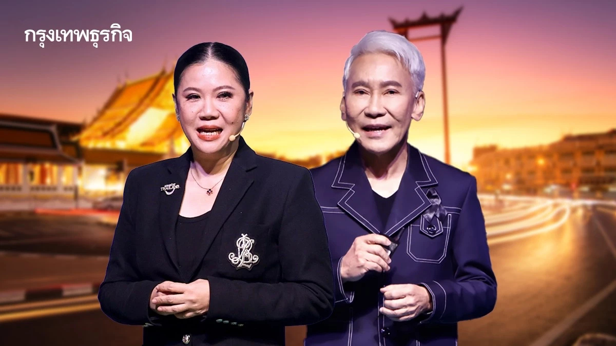 ททท.เร่งโอกาสใหม่ปั๊มรายได้ท่องเที่ยว  เดอะมอลล์แนะสูตร ‘Agile’ สู้โลกป่วน