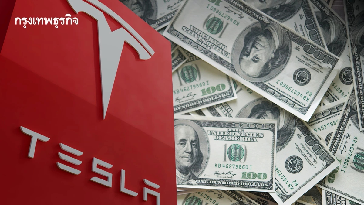 ผู้ถือหุ้น Tesla อนุมัติค่าตอบแทน 1 ล้านล้านดอลลาร์ ให้กับมัสก์
