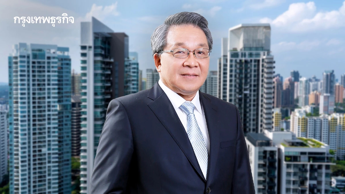 เศรษฐกิจ-การเมืองฉุดอสังหาเพอร์เฟคพลิกเกมปี69ดันยอดหมื่นล้าน