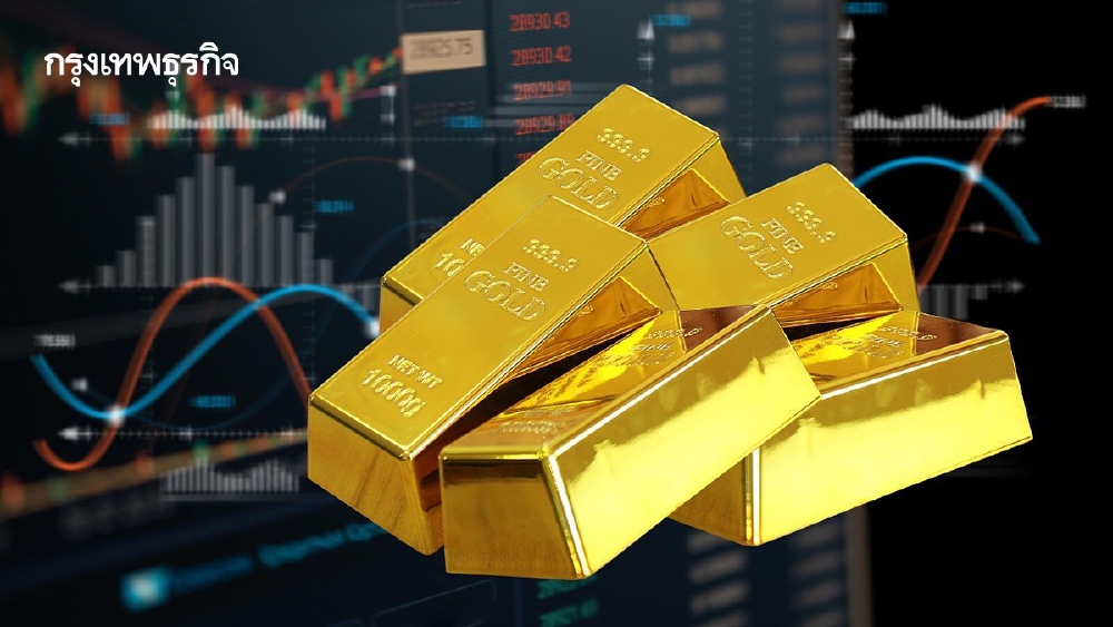 .ราคาทองคำโลกทรงตัว ผู้ค้าเพิ่มคาดการณ์เฟดลดดอกเบี้ยเดือนหน้า.