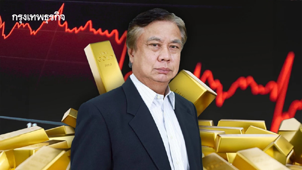 'อัครา' ชี้ผลิตทองคำไทยต่ำกว่าอุปสงค์ หนุนรัฐสำรวจแร่หายาก