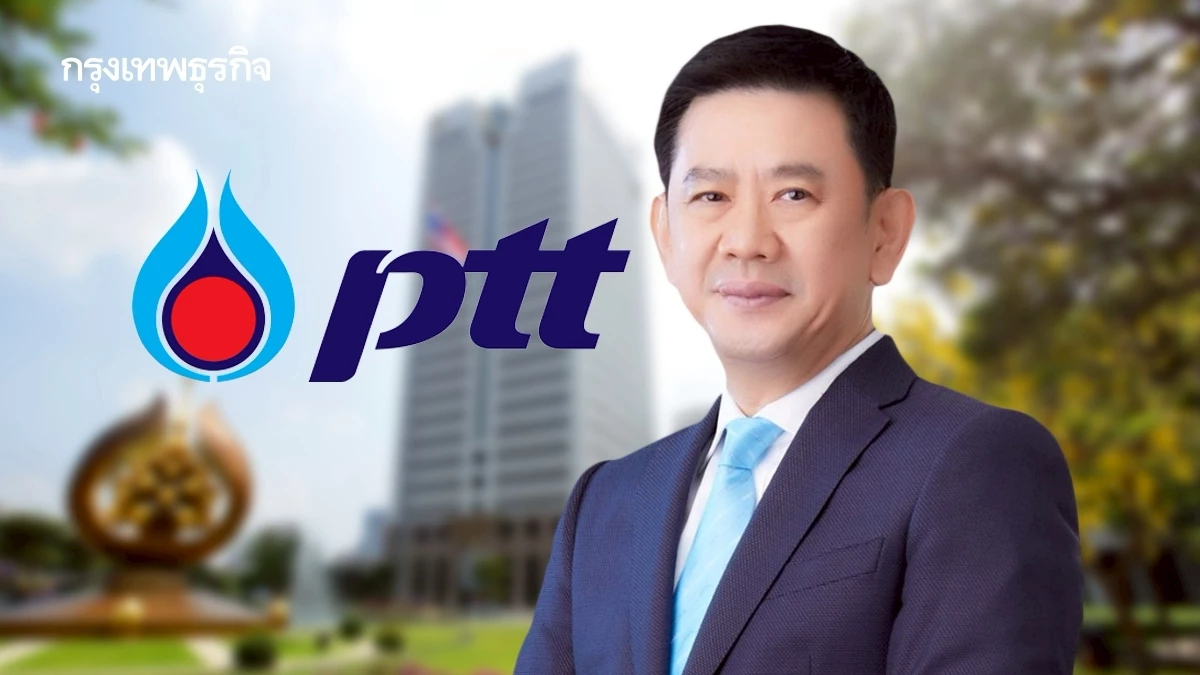 ปตท.ตั้ง ‘วุฒิไกร ลีวีระพันธุ์’ นั่งประธาน โยก 'ฉัตรชัย พรหมเลิศ' นั่ง ปตท.สผ.