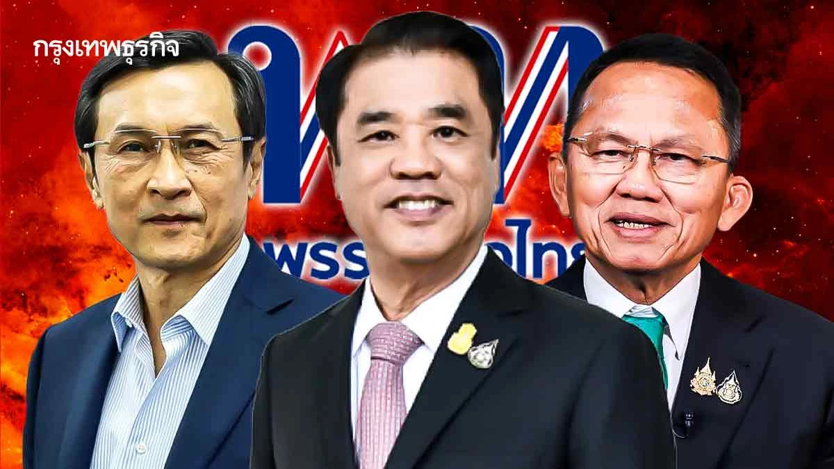 ฟื้น‘ทีมยุทธศาสตร์’ค่ายแดง ผนึกแกนนำ-วาง3ภารกิจเร่งด่วน