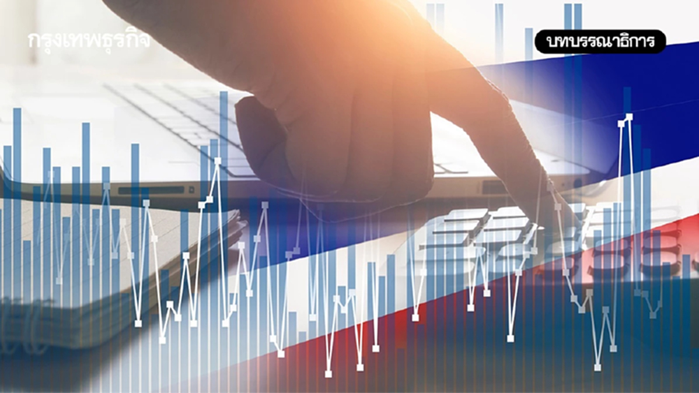 ฝ่าวิกฤติ ‘โตช้าเรื้อรัง’ สู่โมเดลพัฒนาใหม่?