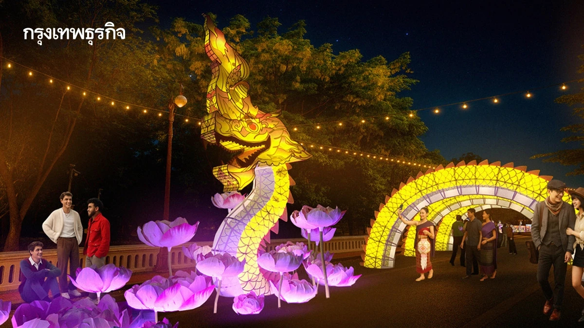 น่าน จัดยิ่งใหญ่ THE LEGACY OF LOVE ศรีนคราฟื้นฟ้า สิเนหาสถิตในแผ่นดิน  ส่งท้ายปี