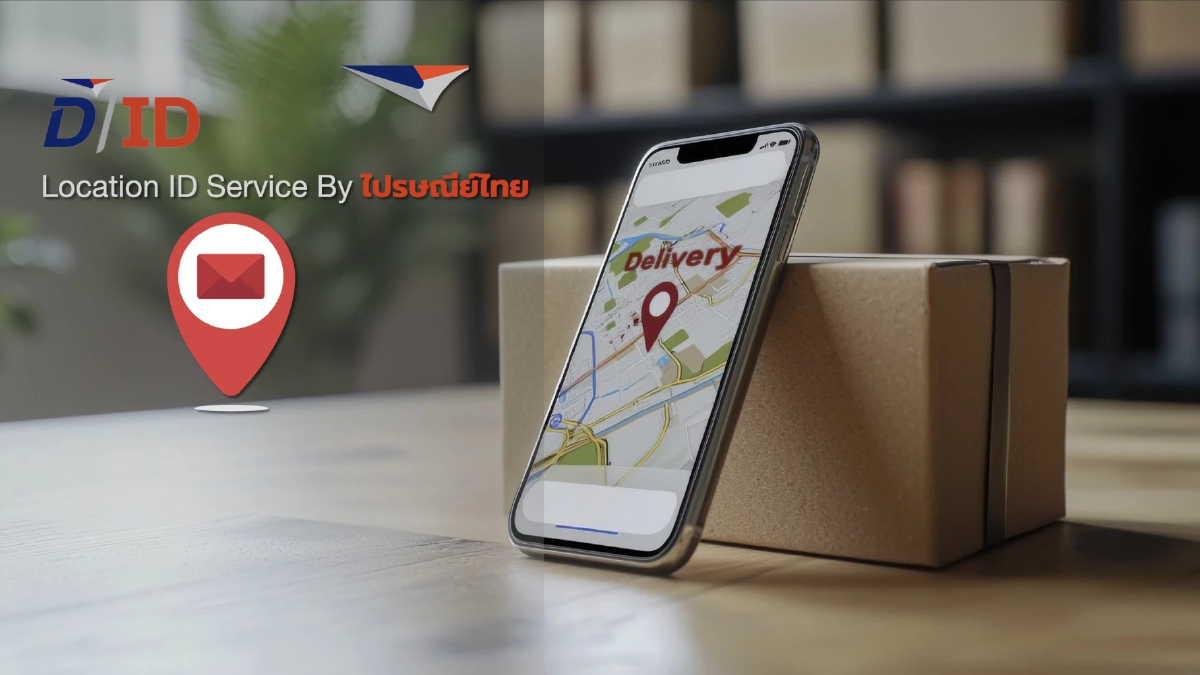 ไปรษณีย์ไทยส่ง “ดี/ไอดี” ปักหมุดจุดช่วยผู้ประสบภัยภาคใต้