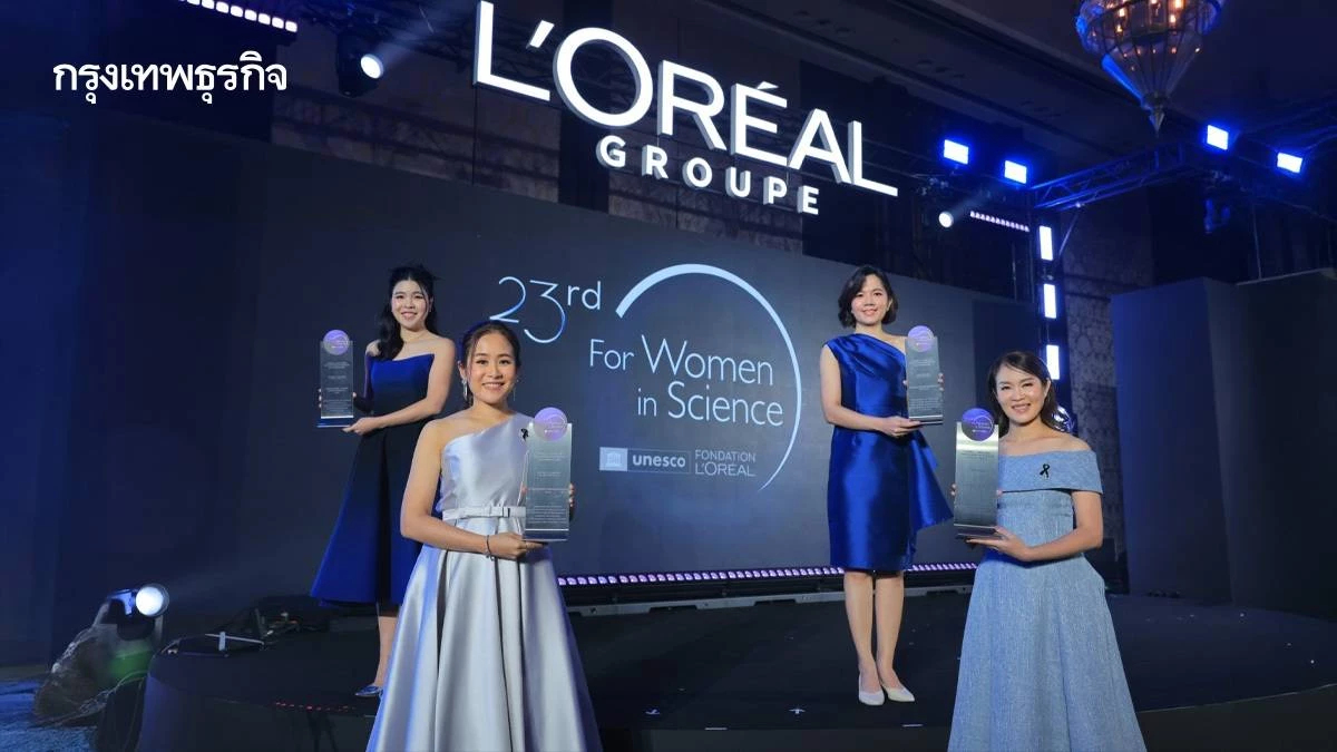 4 ผลงานสตรีไทย For Women in Science เปิดทางใหม่ เพื่อคนอายุยืน โลกน่าอยู่ขึ้น