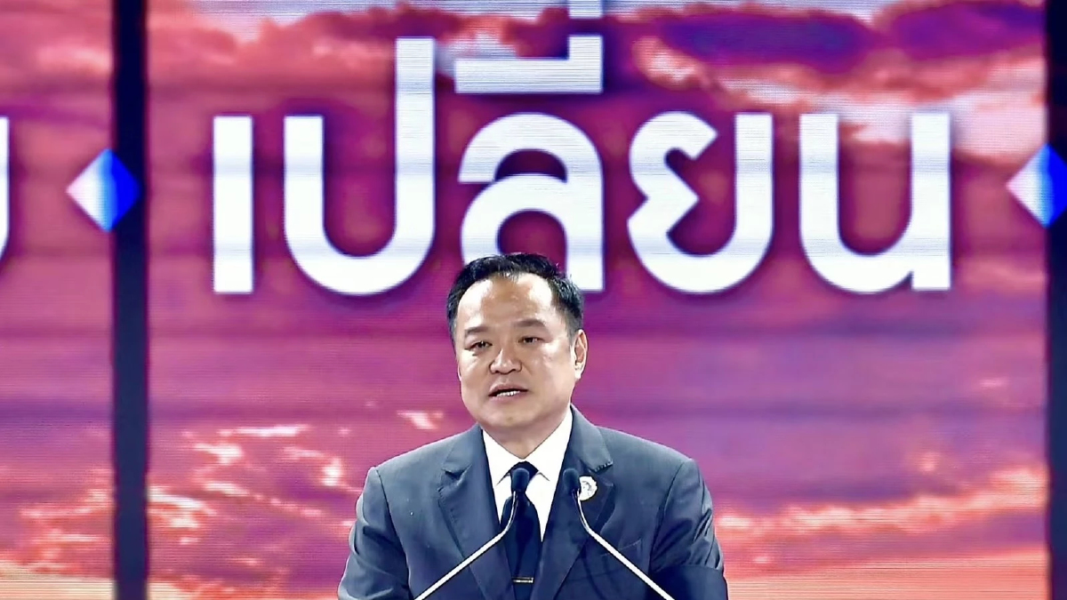 ‘อนุทิน’ ประกาศ พร้อม ‘ยุบสภา’ 12 ธ.ค.68 หนี ‘ซักฟอก’ รับ มันไปไม่ได้แล้ว