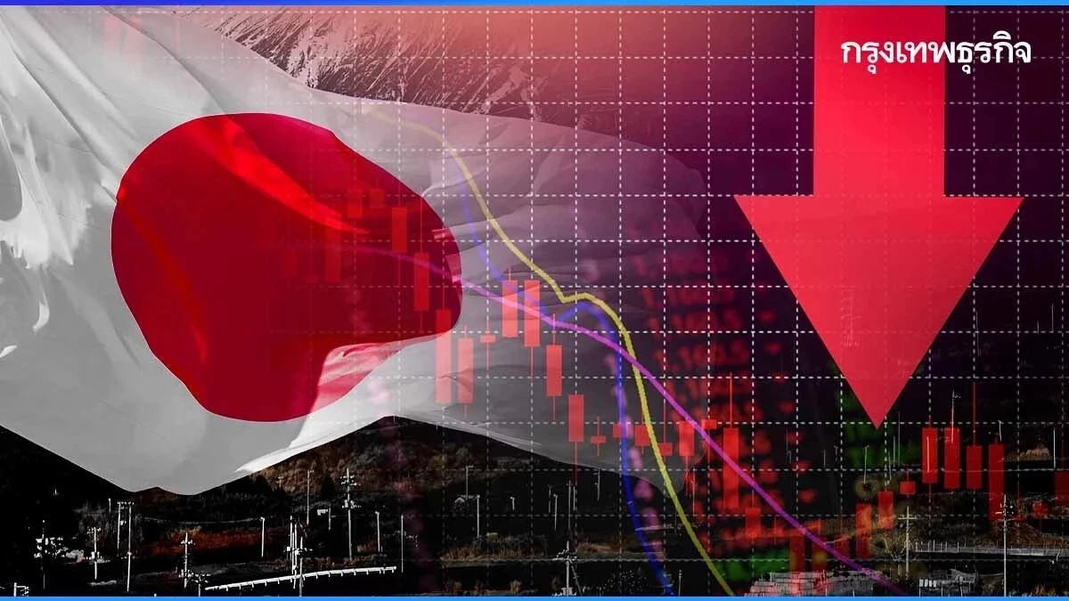 ‘หุ้นเอเชีย’ กอดคอดิ่ง ดัชนีนิกเคอิร่วง 4.27% เตือนระวังการ ‘เทขาย’